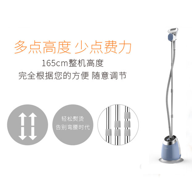 惠而浦挂烫机WI-JM1408H