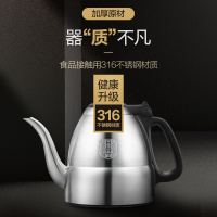KAMJOVE/ 金灶 E7 底部上水电茶炉 自动上水电热水壶 全智能电水壶 涌泉式加水电热炉 316不锈钢烧水壶茶具