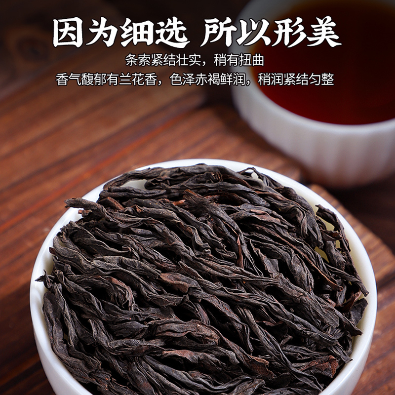 2025新茶大红袍茶叶特级武夷岩茶乌龙茶浓香型肉桂碳焙罐装500g