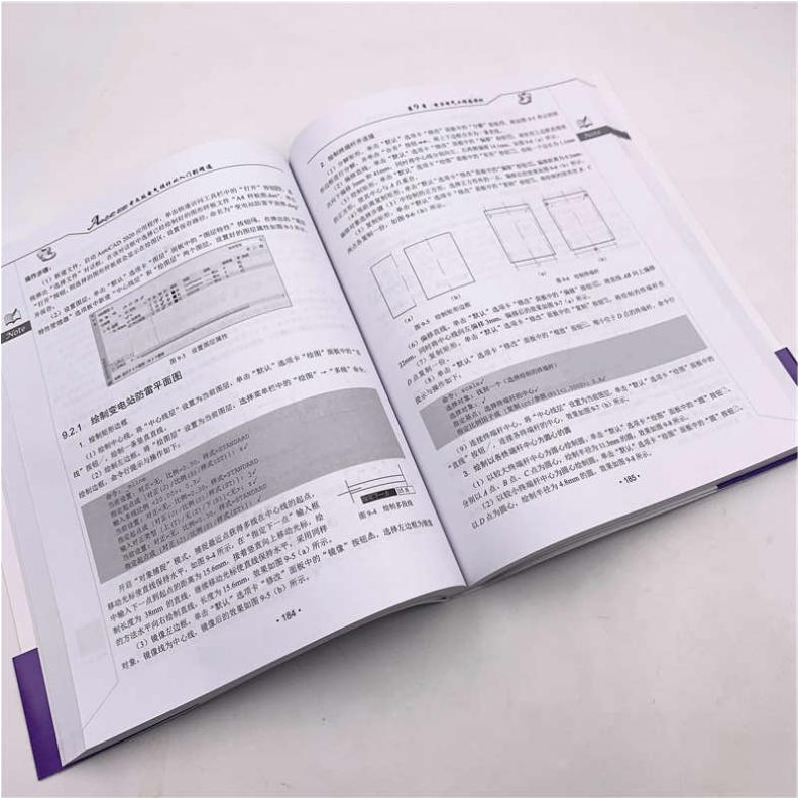 正版新书]AutoCAD 2020中文版电气设计从入门到精通CAD/CAM/CAE高清大图
