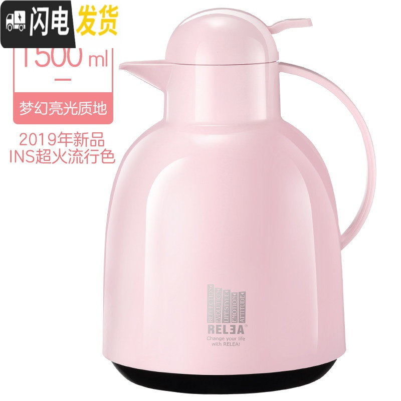 三维工匠欧式保温壶 家用热水壶暖壶开水大容量学生宿舍暖瓶暖水瓶 粉色高清大图