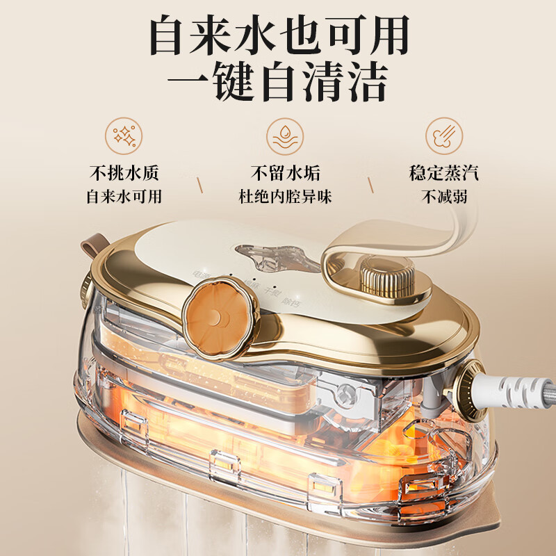 苏泊尔(SUPOR)手持挂烫机家用熨烫机蒸汽电熨斗烫熨机便携式旅行干湿两用熨衣服家用小型EGH-906A