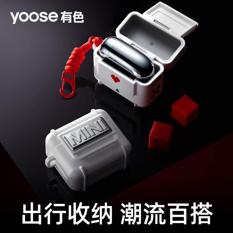 有色(yoose)剃须刀便携合金电动刮胡刀 男士生日礼物送男朋友老公胡须刀礼盒 MINI 2.0 爱心礼盒高清大图