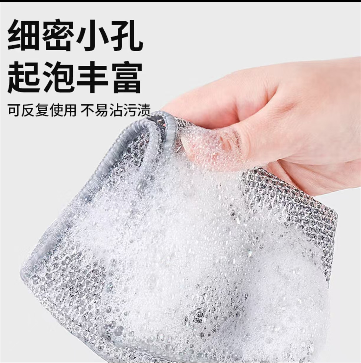 艾美尚鲁兰双层银丝抹布8条装高清大图