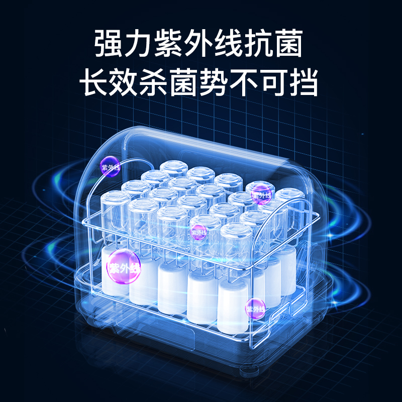 康宝耐惠消毒柜家用小型台式高温厨房餐具迷你台面办公室茶杯碗柜