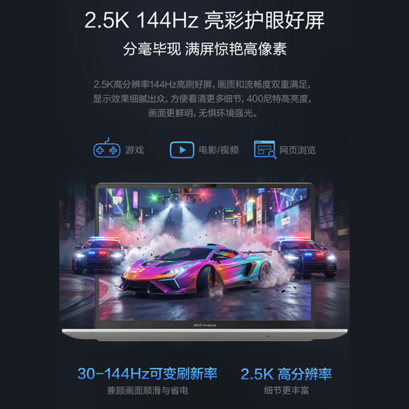 无畏14 酷睿版 2026 第3代Ultra5 AI超轻薄笔记本电脑 16G 1T 2.5K 144Hz高刷亮彩高清大图