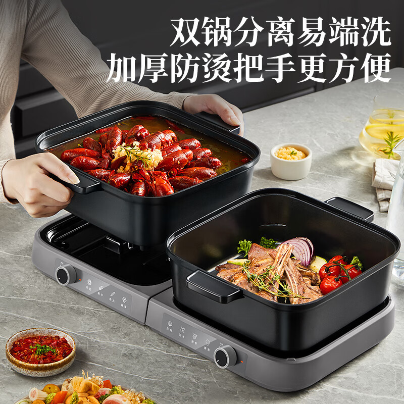 小熊(Bear)电火锅 分区控 温鸳鸯锅火锅 专用锅家用分体多功能锅折叠DHG-E80H5