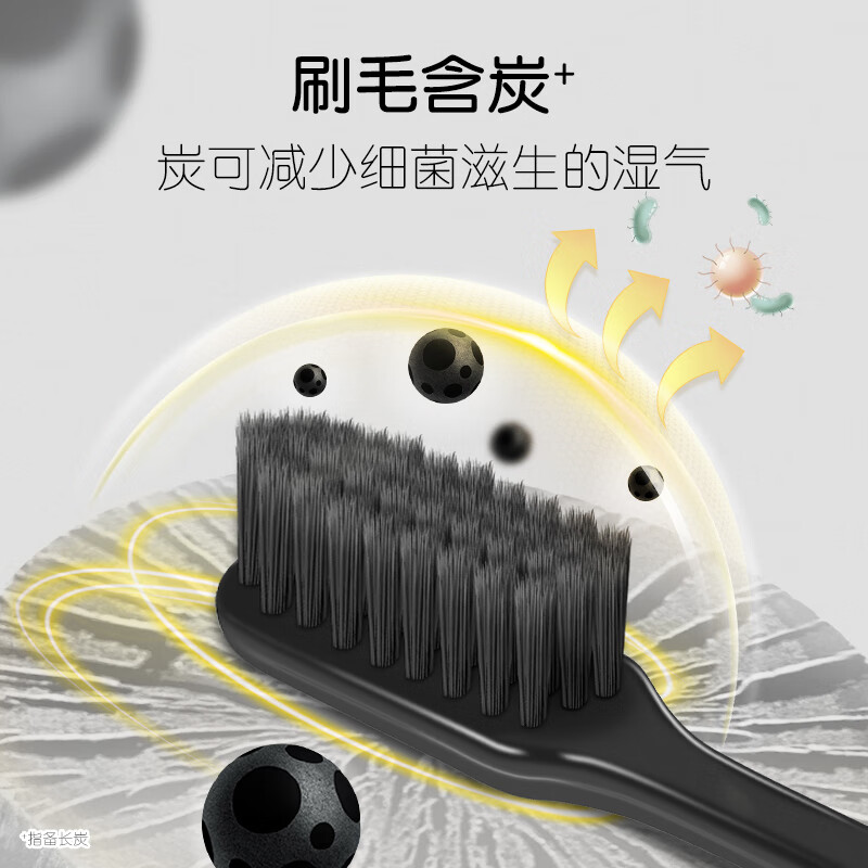 高露洁(Colgate) 细毛护龈备长炭软毛成人牙刷 12支家庭装 款式颜色随机发货高清大图