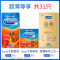 杜蕾斯(Durex) 避孕套Love10+Love3+超薄三合一18 标准款安全套套 男用成人情趣计生用品byt