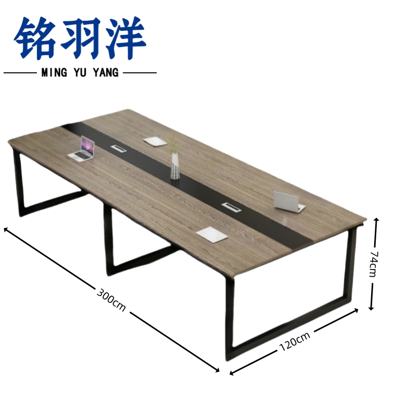 铭羽洋会议桌3000*1200*740mm张高清大图