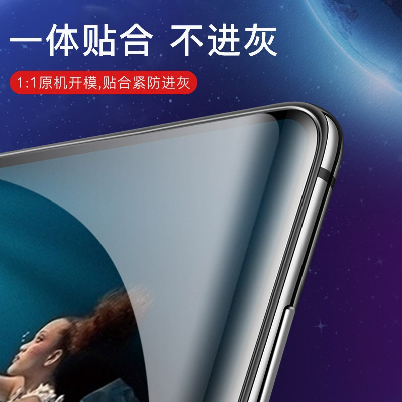 [买2送手机壳]轻万适用华为荣耀20pro钢化膜honor全屏玻璃贴膜huawei黑色高清大图