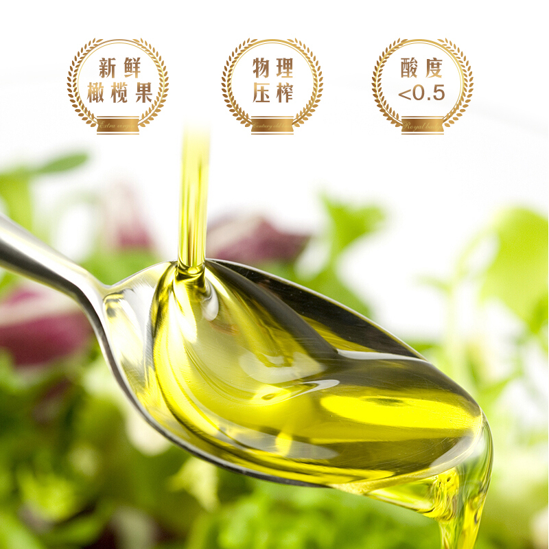 贝蒂斯特级初榨橄榄油1000ml