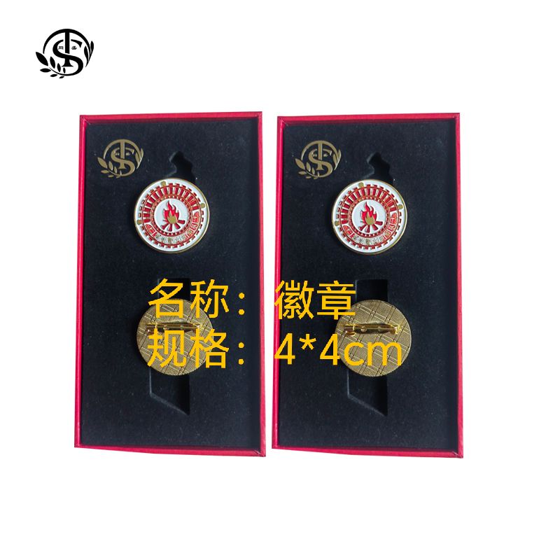 同盛 徽章 4*4cm 个高清大图