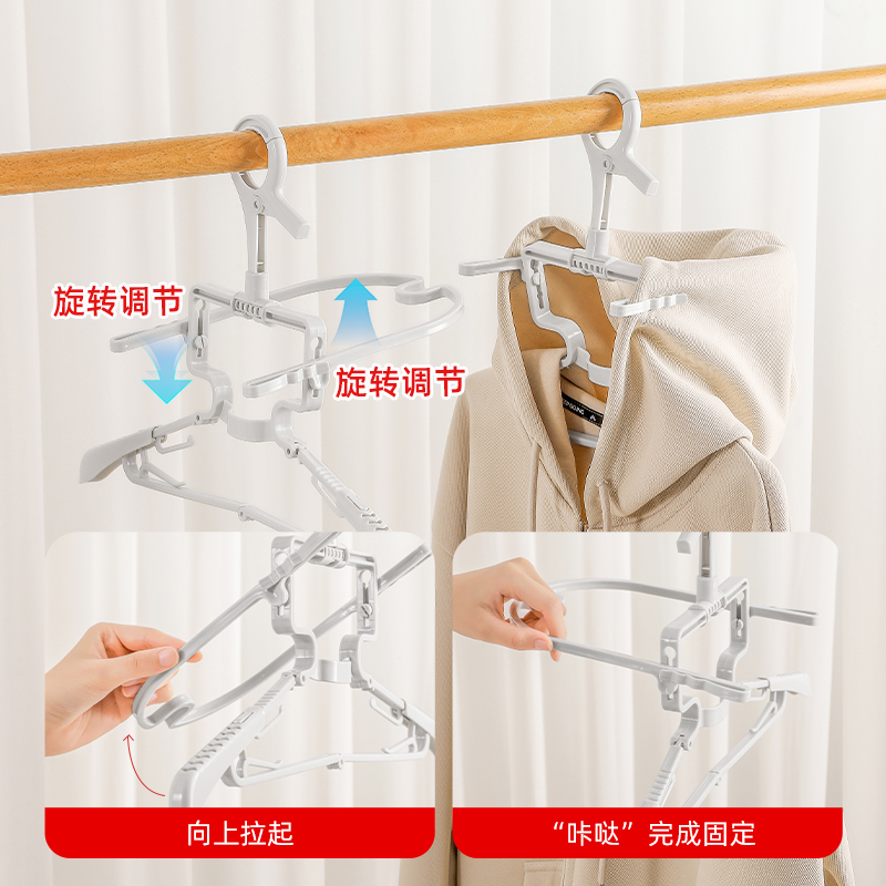 梵特 日式折叠连帽衣架学生卫衣晾晒架宿舍用防风衣服架子高领毛衣高清大图