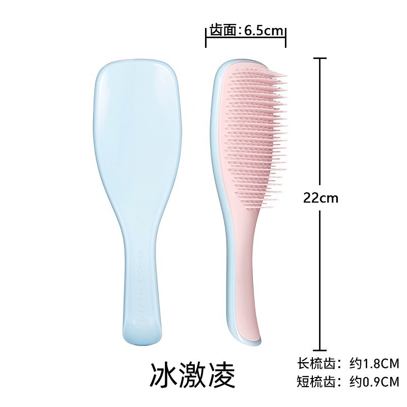 Tangle Teezer 灵巧家用长柄顺发王妃梳TT梳子女梳 冰淇淋 其他