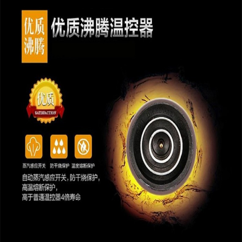 美的电水壶H415E2J