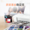 惠普(HP) DeskJet 1286 彩色喷墨打印机 家用照片打印机 学生打印机 惠普1286打印机