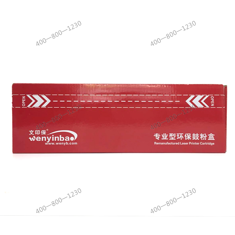 文印保SG1043硒鼓(易加粉)适用三星SCX-3200 3201 3206 ML1860 1670 1676高清大图