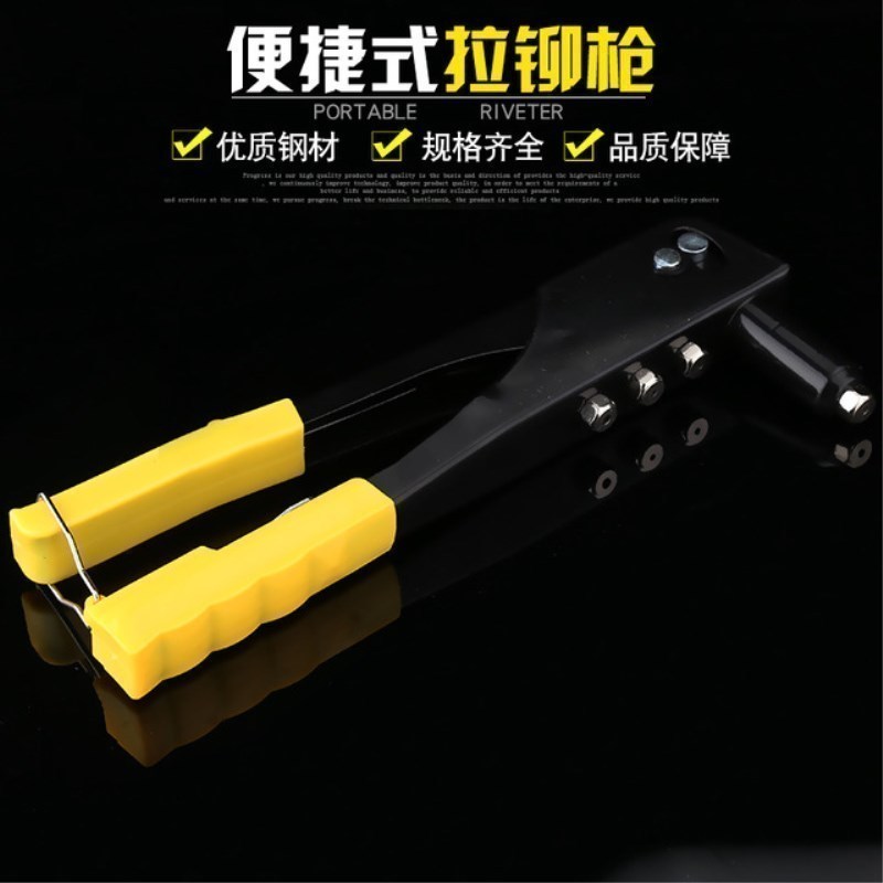汐岩手动拉铆家用小型铆钉拉钉铆抢拉钉钳省力抽芯铆钉配件高清大图