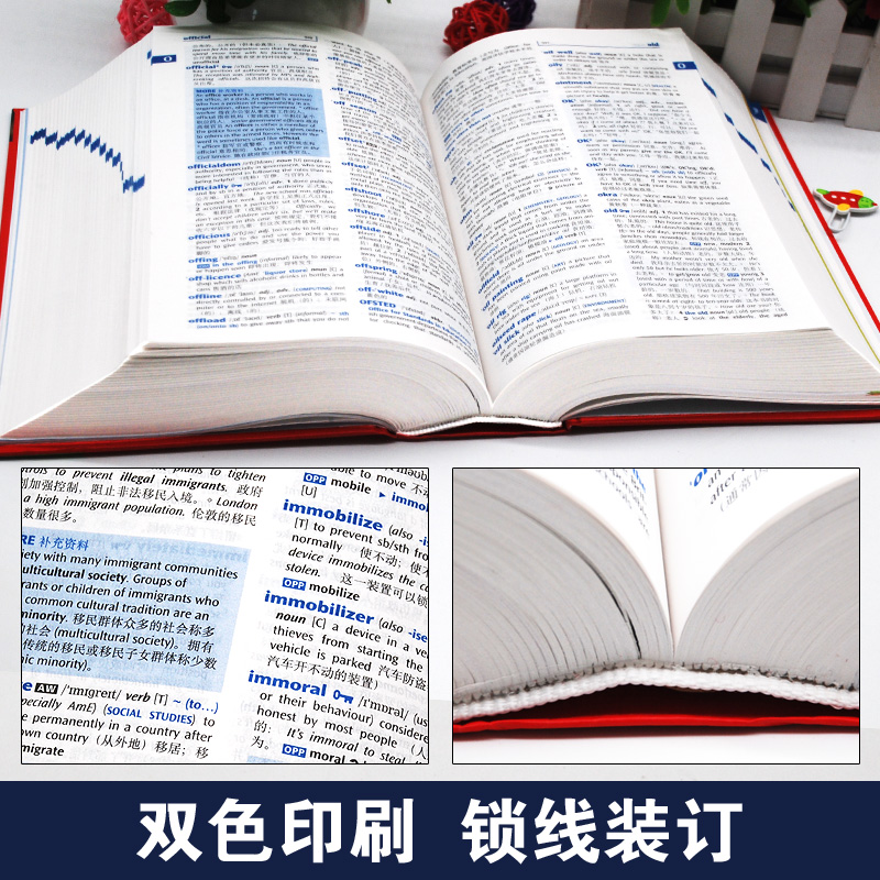 [预售] 附光盘牛津中阶英汉双解词典第5版第五版商务印书馆初中生高中生中学生英语词典英语字典英汉汉英互译英文语法高阶书高清大图