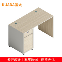 匡大办公桌 现代简约员工桌1.2米单人位职员桌 KDT-13B1201