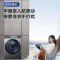 海尔(Haier)G10098HBD14LSU1 098洗烘空气洗+直驱精华洗+离子除菌直驱变频精华洗10公斤全触屏