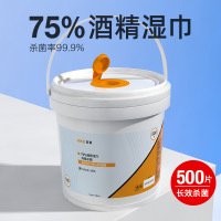 500抽酒精消毒湿巾桶装家庭装抽取一次性75%度酒精湿巾C1918苏宁极物