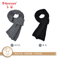 卡蒙(Kenmont) 男士商务围巾毛线围巾秋冬季长款 MK-1841