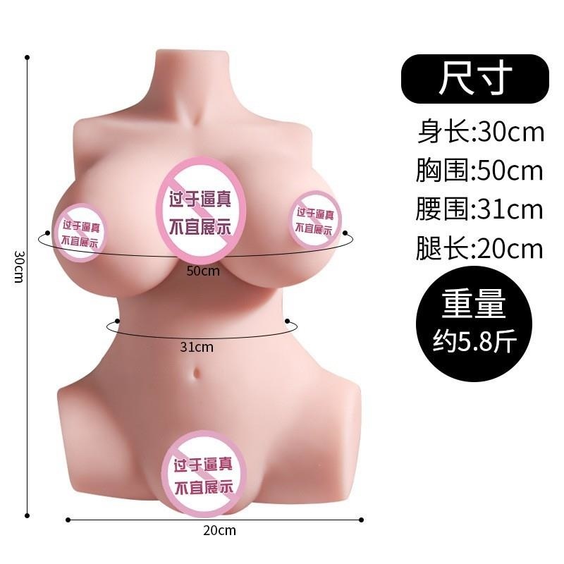 成人用品男用阴臀倒模自慰仿真人半身充气娃娃少妇飞机杯名器模具高清大图