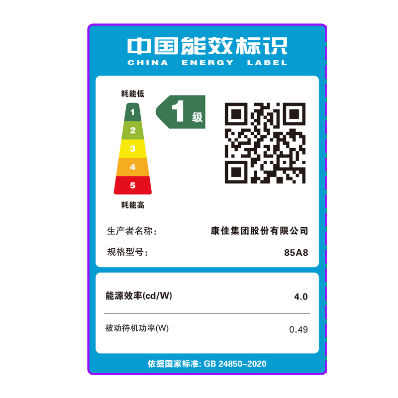 康佳AI电视85A8 Mini LED 8+128GB 85英寸 臻境黑钛屏 49Hz低音下潜 壁纸巨幕液晶平板电视机