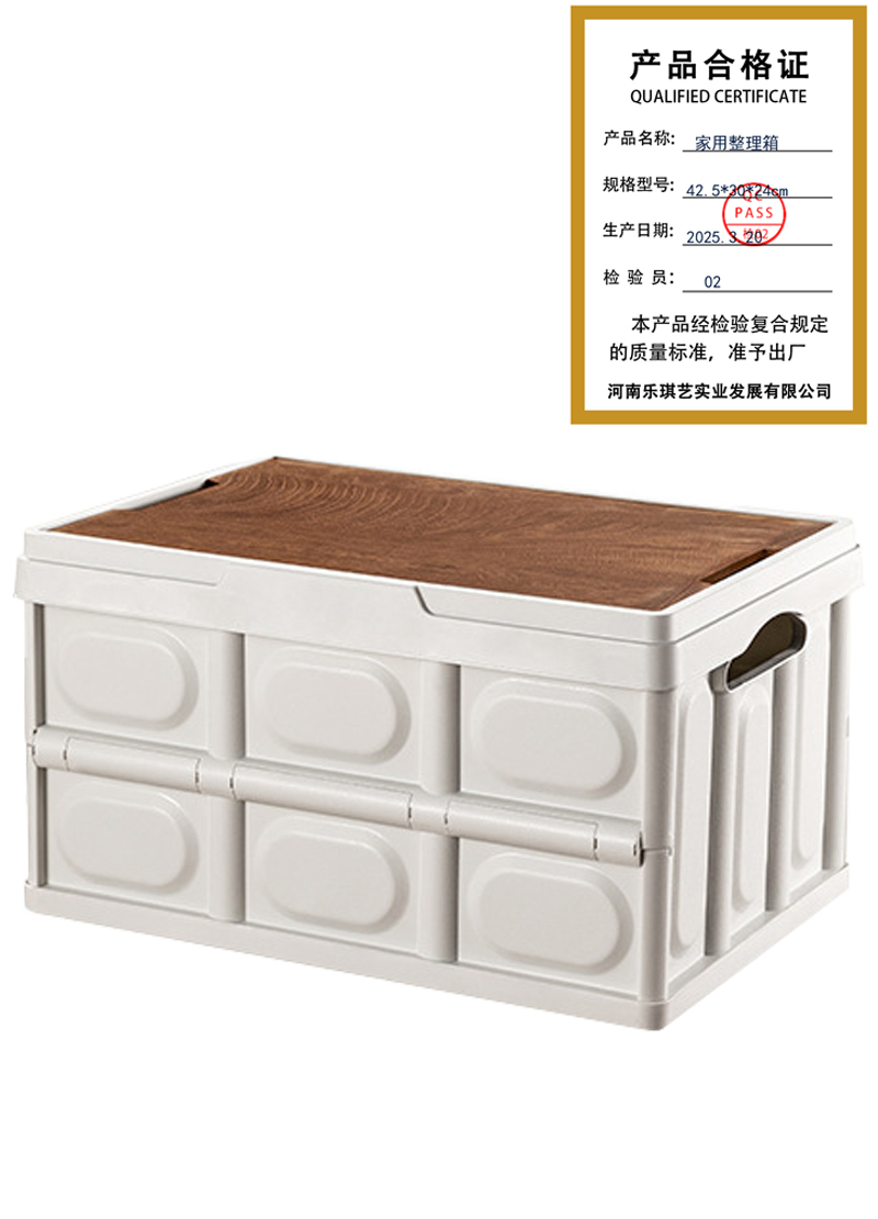 攸家用整理箱42.5*30*24cm个高清大图
