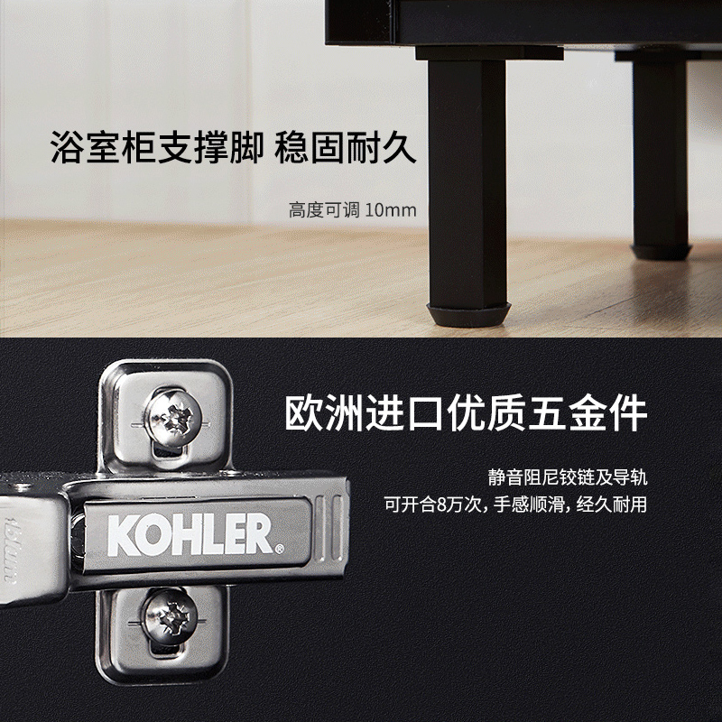 科勒博纳浴室家具组合欧式浴室柜组合套装实木环保防潮板K-20020