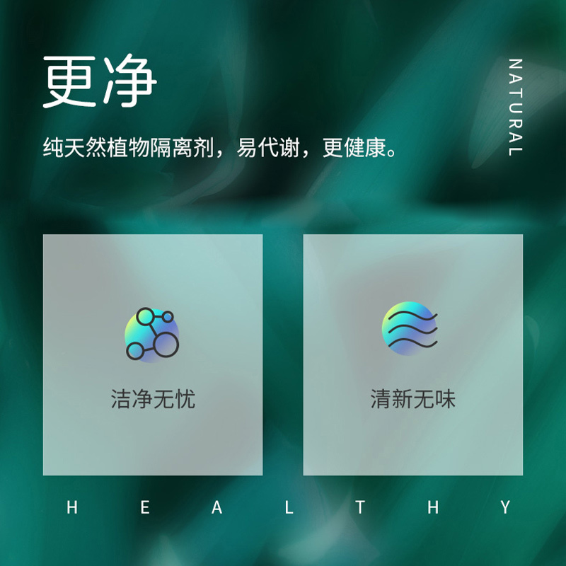 [苏宁自营]杰士邦jissbon零感至薄至润003避孕套10只超薄男安全套性兽正品旗舰男用女用套套计生用品