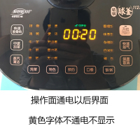 苏泊尔(SUPOR)电压力锅SY-50HC18Q双胆5L精钢球釜家用智能IH高压电饭锅 商场同款 正品包邮