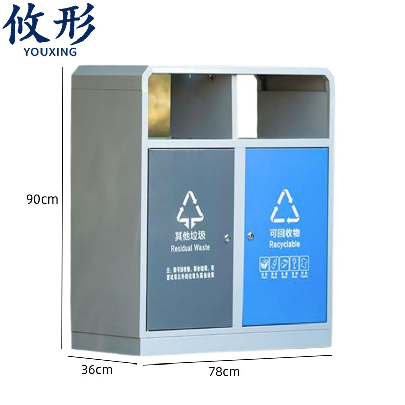 攸形环卫垃圾桶 环卫垃圾桶二分类个