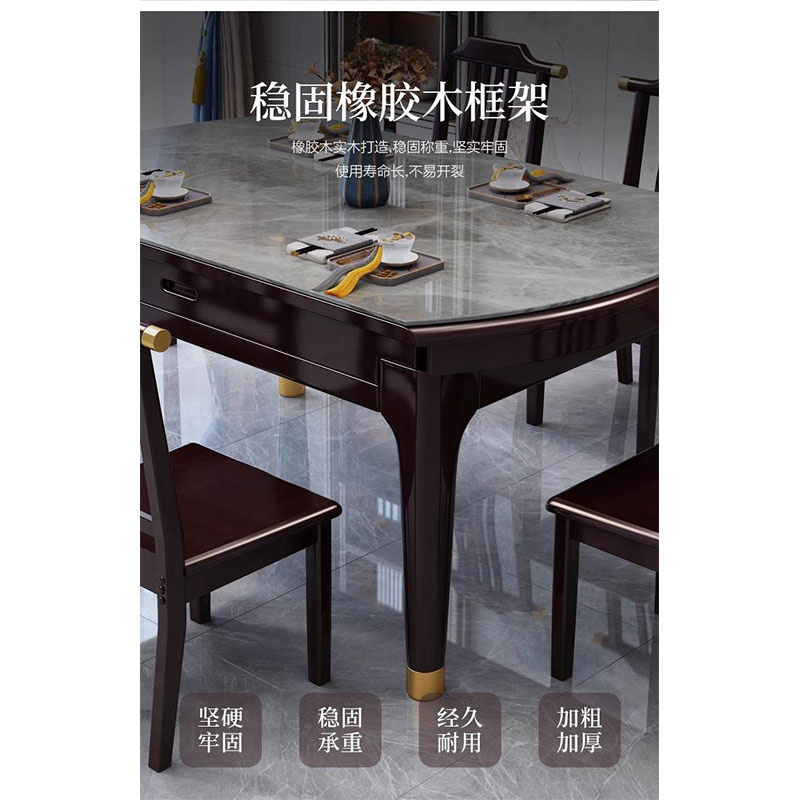 宜掌柜中式餐桌高清大图