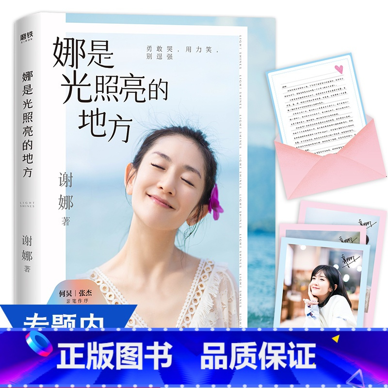 中国友谊出版公司成功/激励报价_参数_图片_视频_怎么样_问答-苏宁