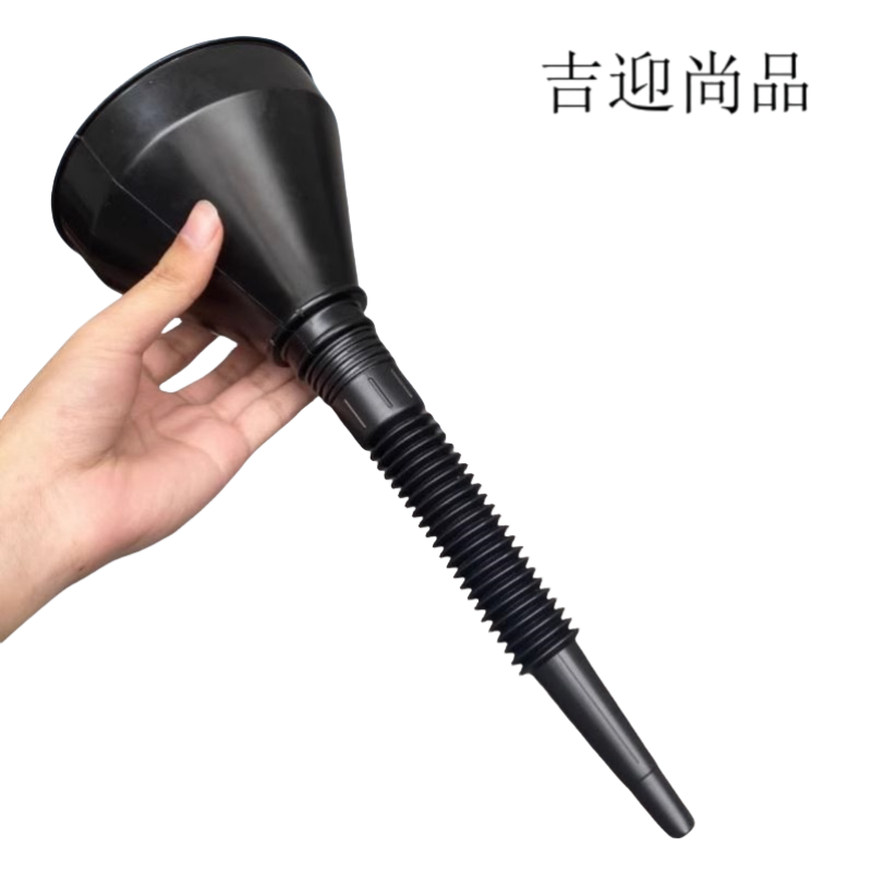 吉迎尚品 带滤网油漏机油加注漏斗长嘴漏斗 35cm 个高清大图