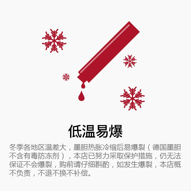 德国进口Schneider施耐德钢笔墨囊学生专用 一次性2.6mm口径非碳素墨水胆