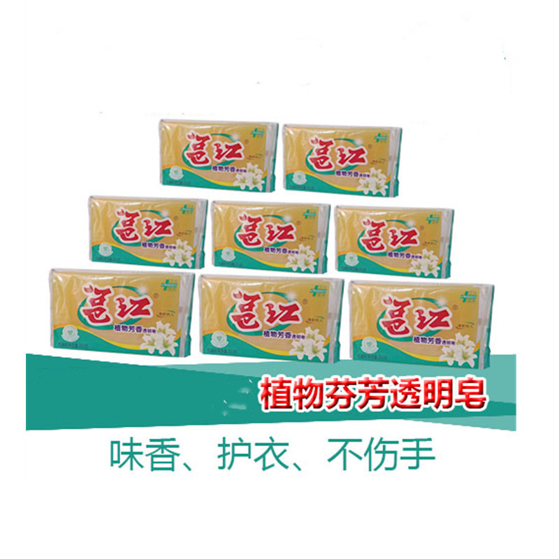 企购优品 邕江洗衣皂 杀菌 去渍裤植物芳香味老牌子 202 g 单位:两块装