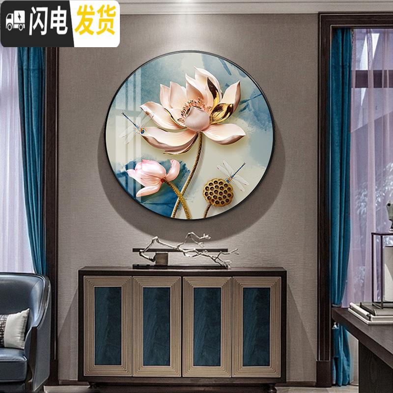 三维工匠2019钻石画满钻新款圆形荷花三联画中国风点贴砖石十字绣客厅小件 需要十字绣和其他尺寸可以联系客服高清大图
