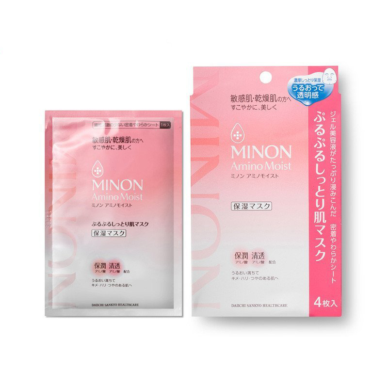 【2盒装】香港直邮minon蜜浓 氨基酸面膜4片/盒*2 面贴膜 保湿补水 滋润营养 控油平衡 日本进口 2盒