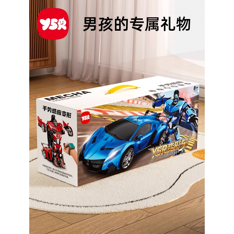 儿童2025新款手势感应变形遥控汽车金刚机器人赛车男孩玩具车礼物高清大图