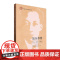 吴玉章传 上卷 1878—1949 平装 中共四川省委党史研究室 四川省吴玉章研究会 中国人民大学出版社 978730