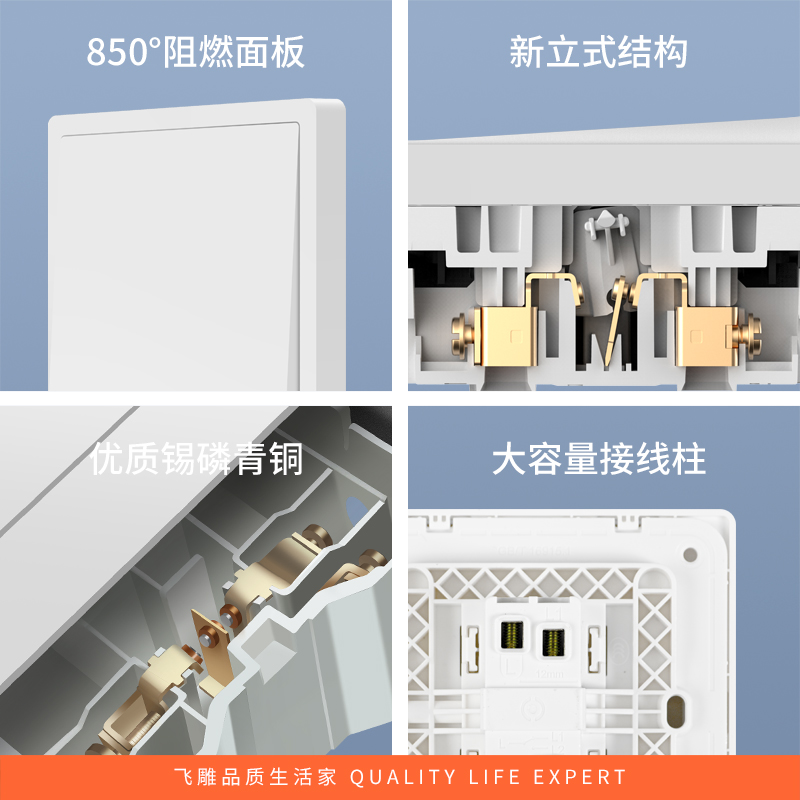 飞雕(FEIDIAO)开关插座 86型家用暗装超大面板 品意系列电源墙壁开关面板 品意白一开单三孔高清大图