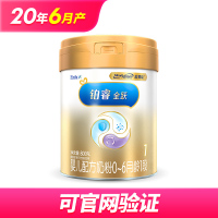 包 邮 2020年6月产【新上市】美赞臣（MeadJohnson）铂睿全跃1段800g婴儿配方奶粉*1罐装（0-6月龄）
