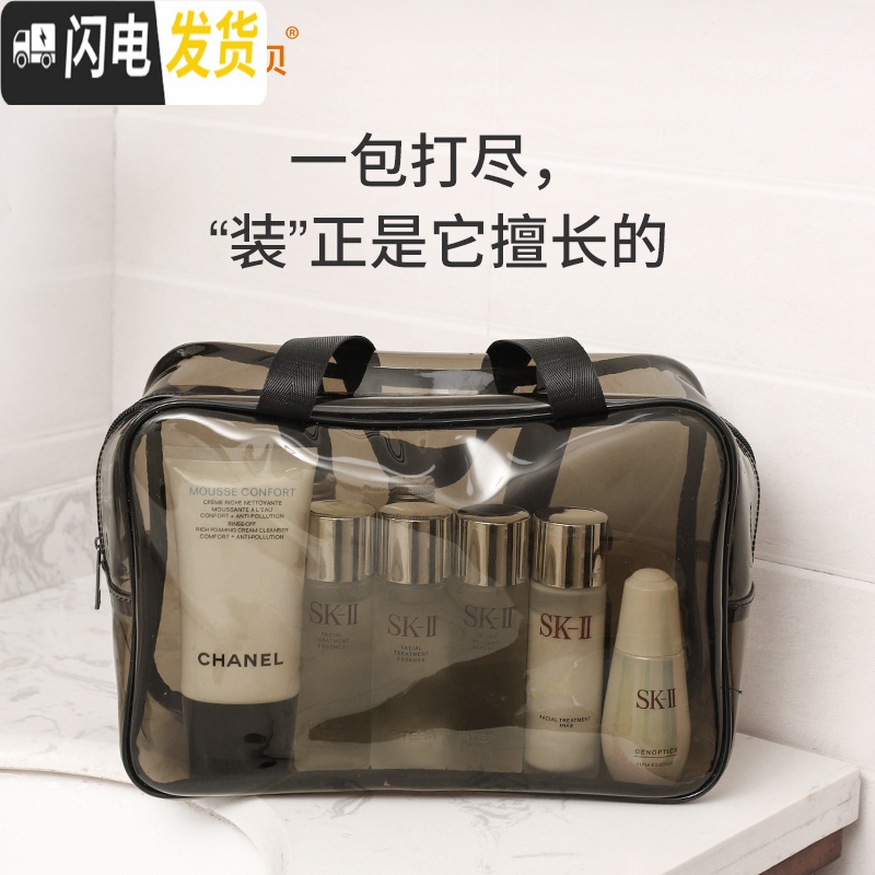 三维工匠化妆包女便携防水洗漱用品收纳盒大容量男旅行透明浴兜洗澡袋收纳包高清大图