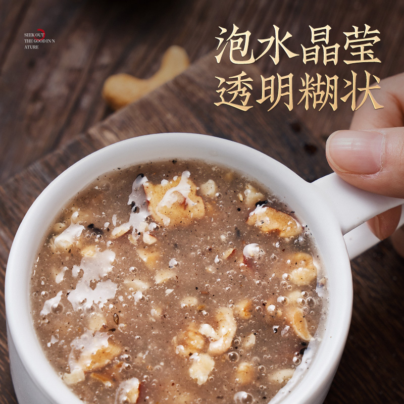 杞利元 核桃坚果藕粉500g/罐 纯藕粉坚果羹营养早餐特产代餐食品