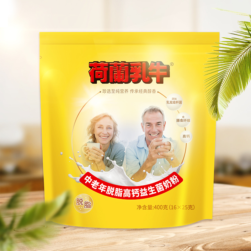 荷兰乳牛 中老年脱脂高钙益生菌奶粉400g 袋装 中老年奶粉老人奶粉送长辈送父母(有效期至22年4月)