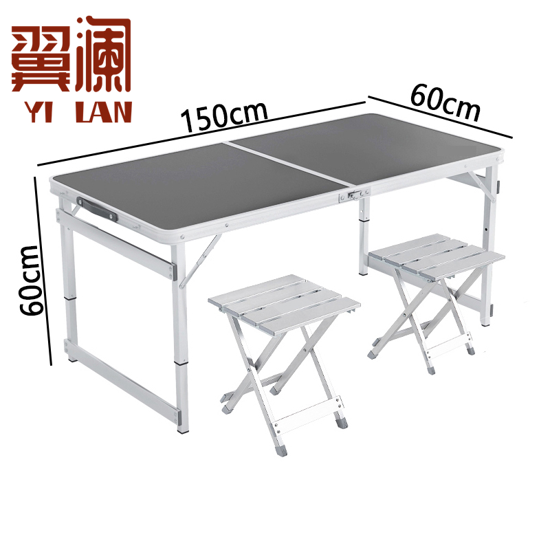 翼澜 户外桌椅 二椅 套